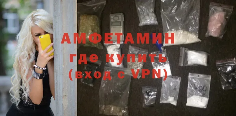 Amphetamine 97%  Новопавловск 