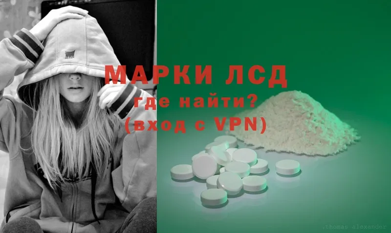 ЛСД экстази ecstasy  Новопавловск 