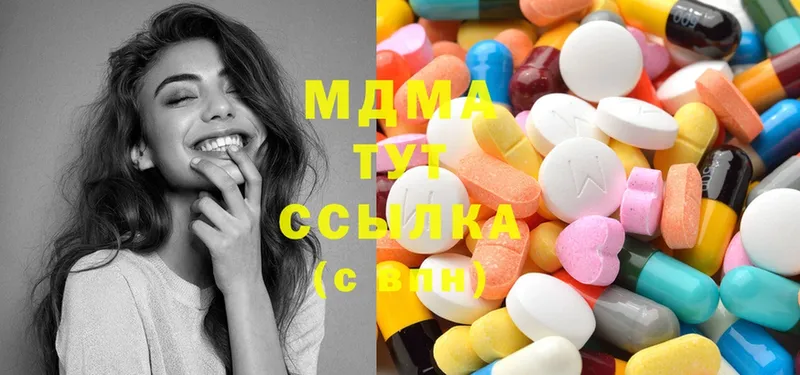 MDMA crystal  Новопавловск 